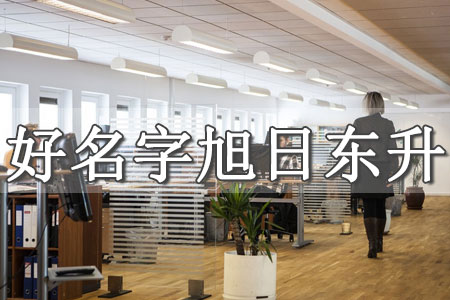 農業科技公司起名字大全免費
