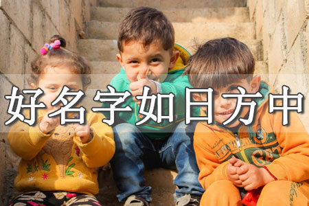 2025年寶寶起名大全徐姓名字
